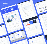 公司网站制作全流程指南:从规划到上线的关键步骤